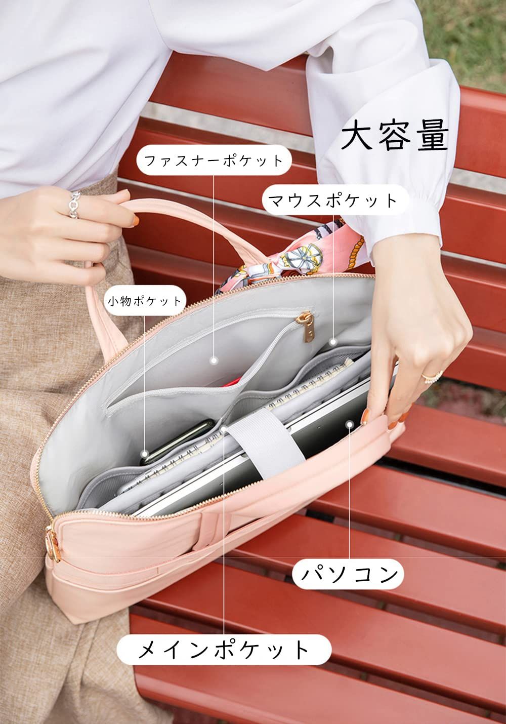 15インチ