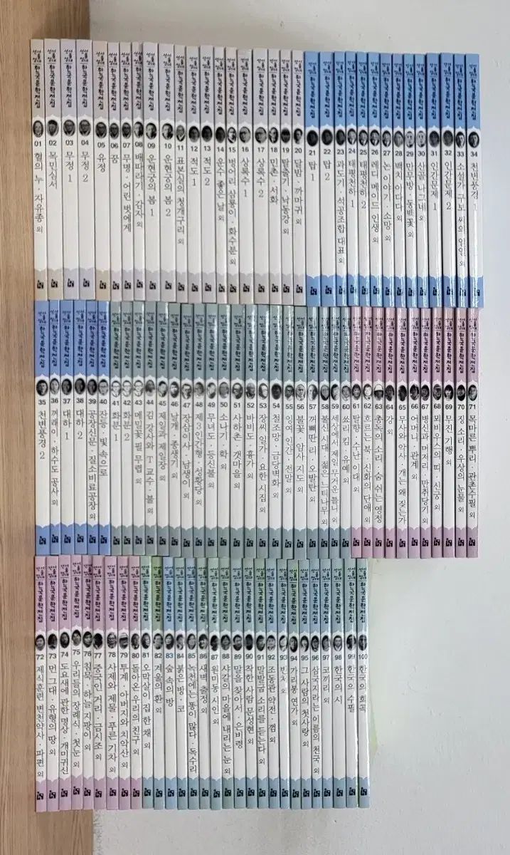 走動作のファンクショナルトレ-ニング: 機能改善と障害予防のためのパフォ-マンストレ-ニング 楽天ブックス: 走動作のファンクショナルトレーニング - 機能