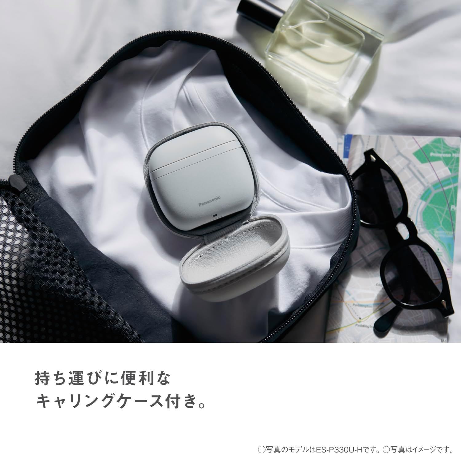 ミストグレー ES-P330U-H