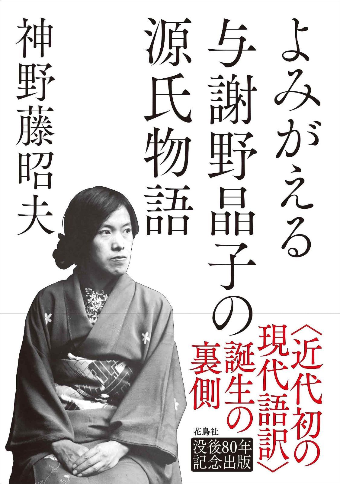 古着】 主婦、副業 、お小遣い稼ぎ、独立、雇われない生き方など 