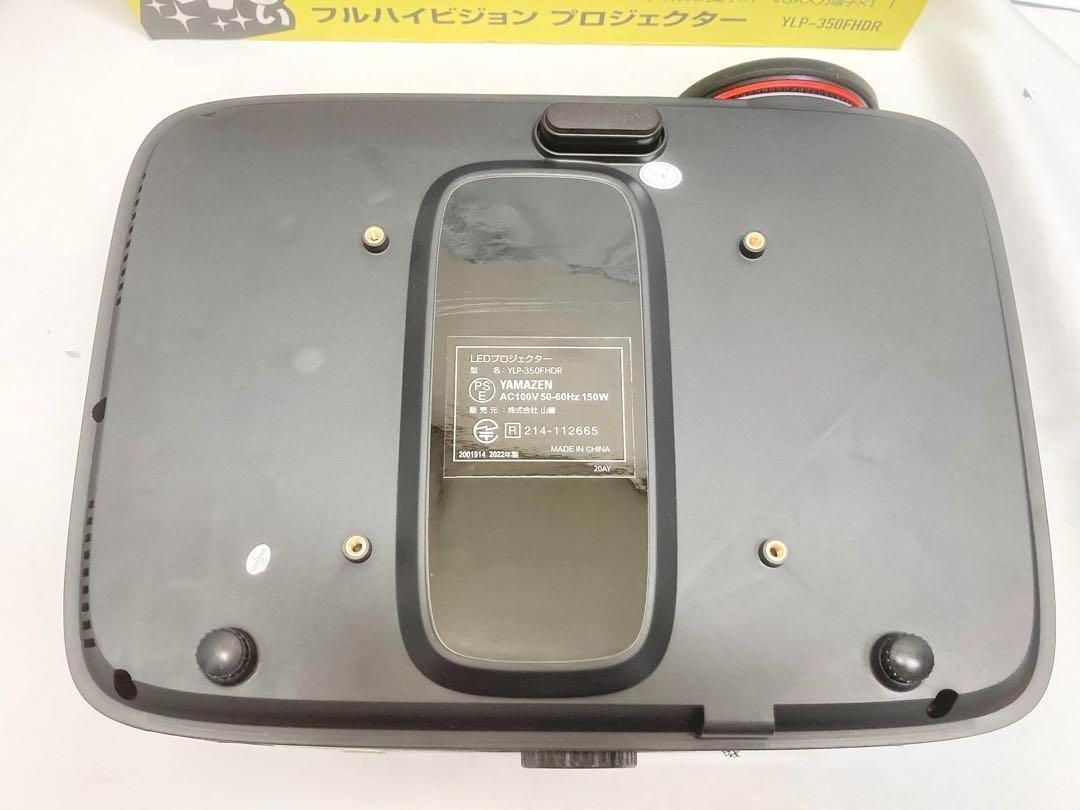YAMAZEN 山善 フルハイビジョンプロジェクター YLP-350FHDR