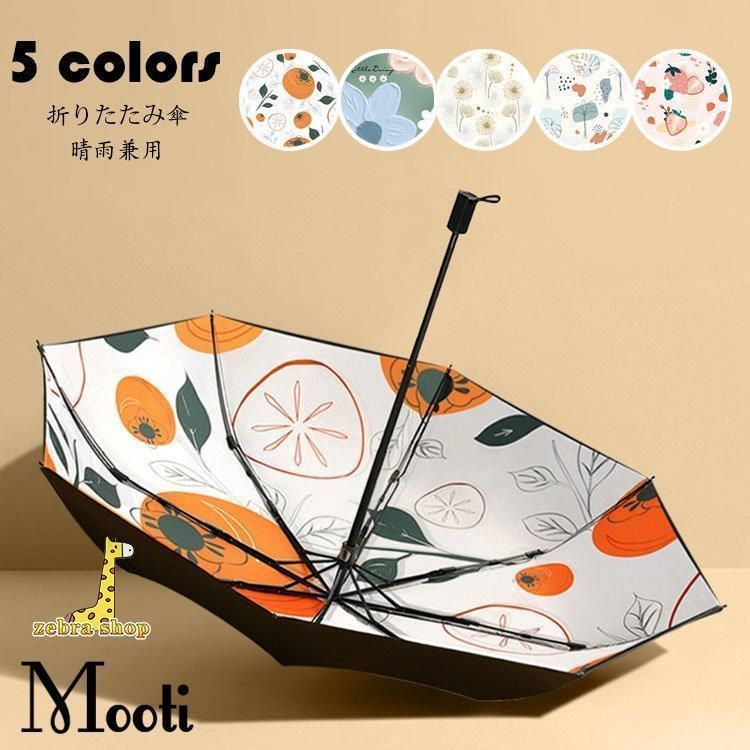 新品 ゴルフ傘 長傘 自動傘 日傘 晴雨兼用 8本骨 超撥水 耐風 防風