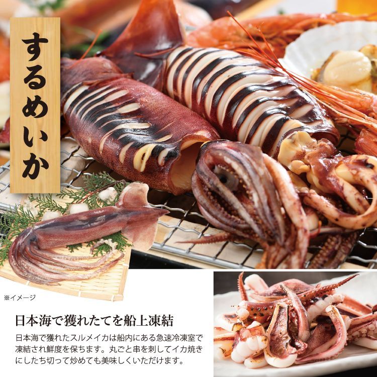 海鮮バーベキュー たっぷり6種13品の豪華セット 【美味食卓さくだ屋 】 A