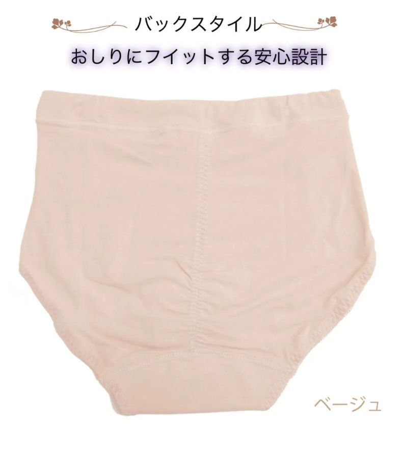 失禁ショーツ 尿漏れ