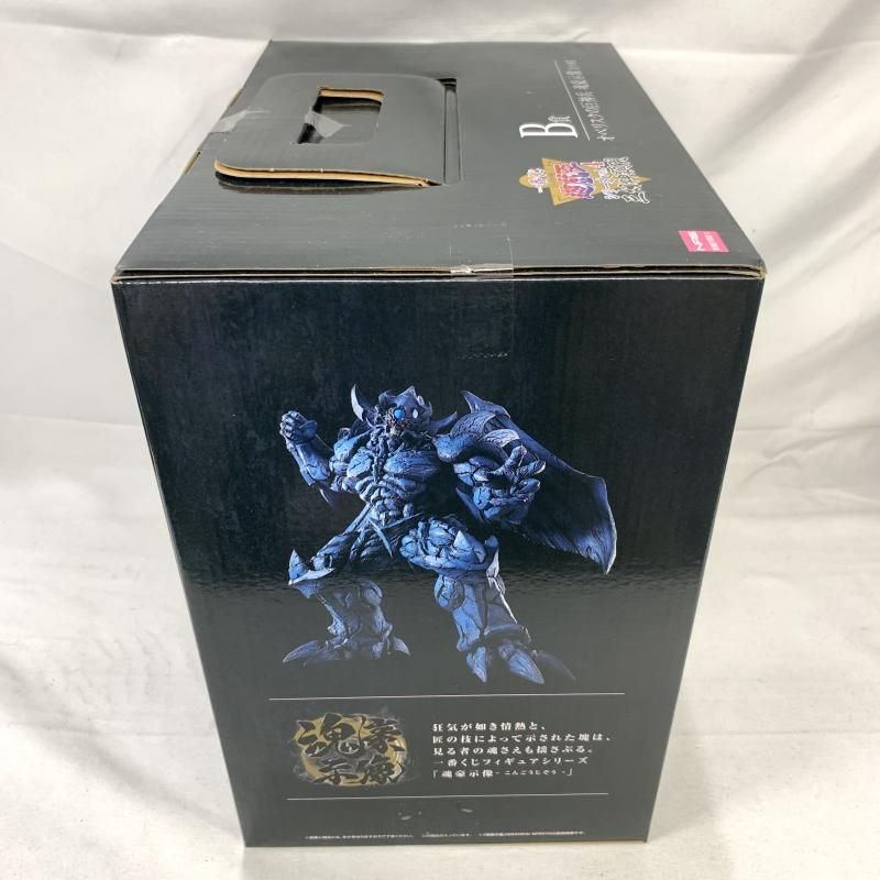 未開封】遊戯王 一番くじ A賞 B賞 ラー オベリスク魂豪示像