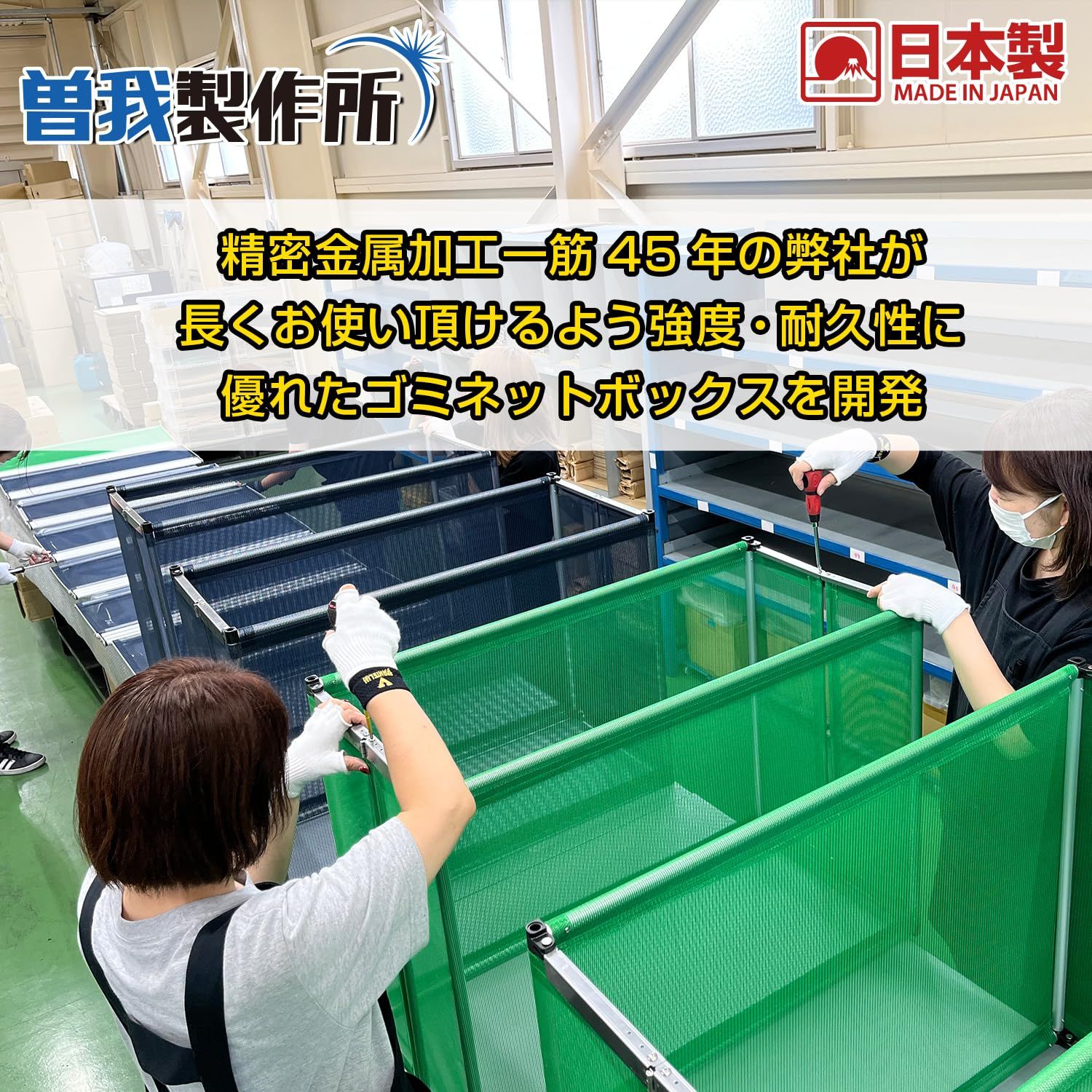 ゴミステーション 屋外