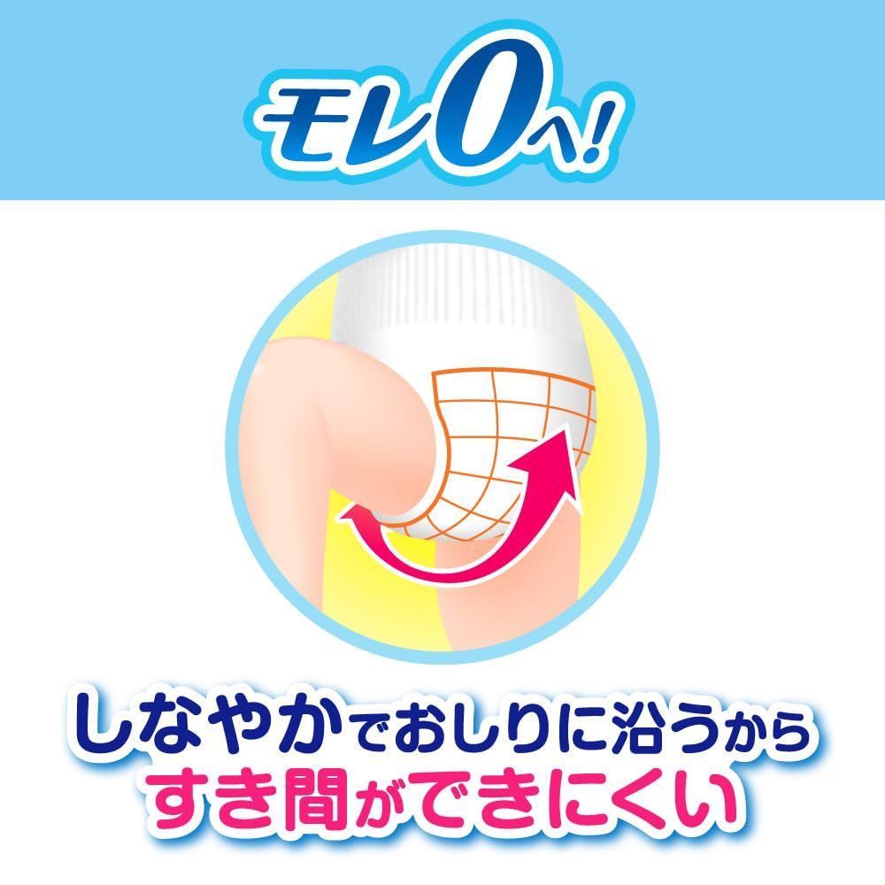  ×3 ケース品 9 14 kg モレ０へ ずっと肌さら Lサイズ メリーズ パンツ 紙おむつ おむつ用品