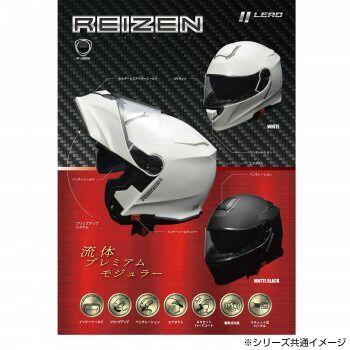 モジュラーヘルメット