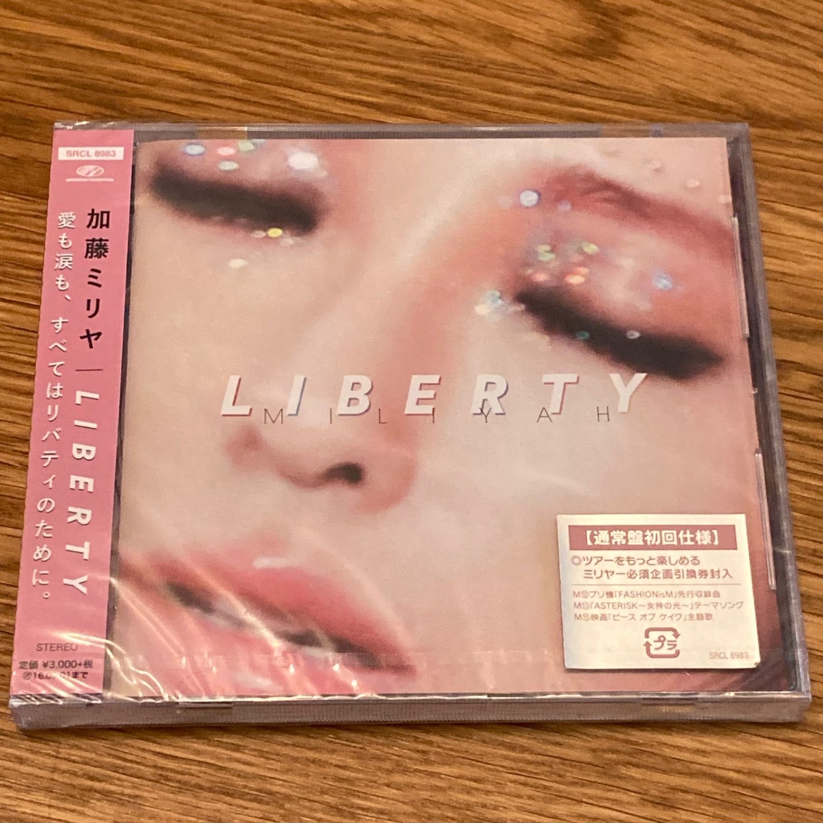 加藤ミリヤ/LIBERTY 通常盤初回仕様 【CD】 - メルカリ