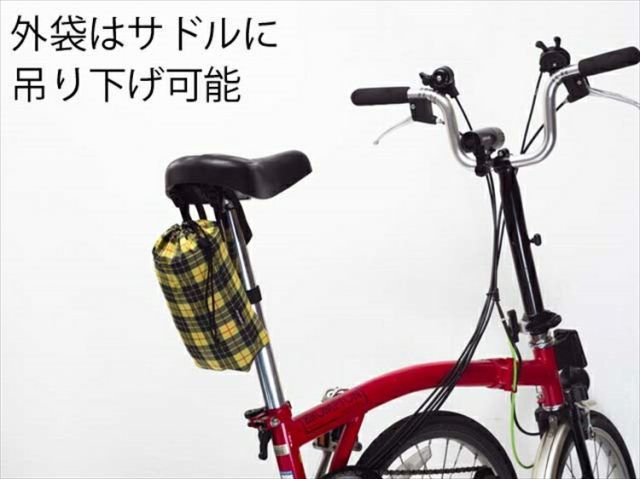 rin projectブロンプトン輪行バッグ
