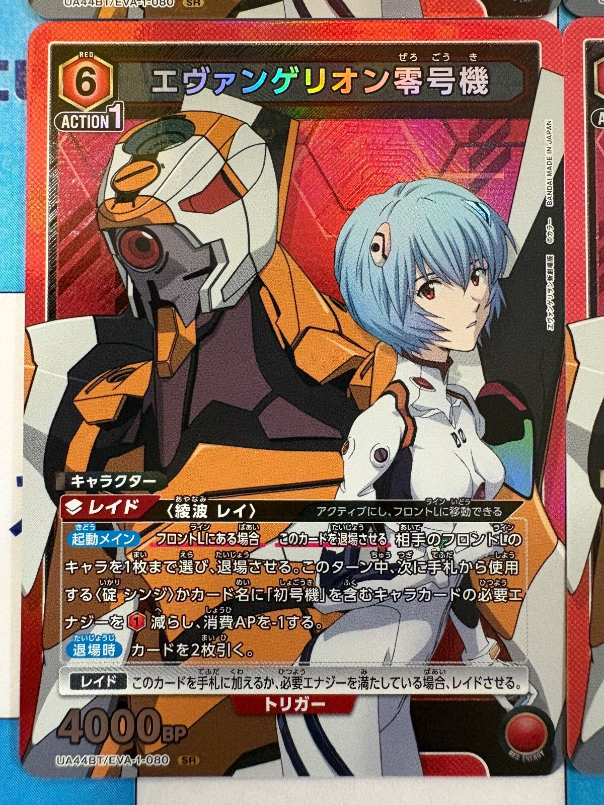 ユニオンアリーナ エヴァ 赤 初号機 擬似シン化 零号機 デッキ ユニアリ ユニオンアリーナ エヴァ 赤 初号機 擬似シン化 零号機 デッキ