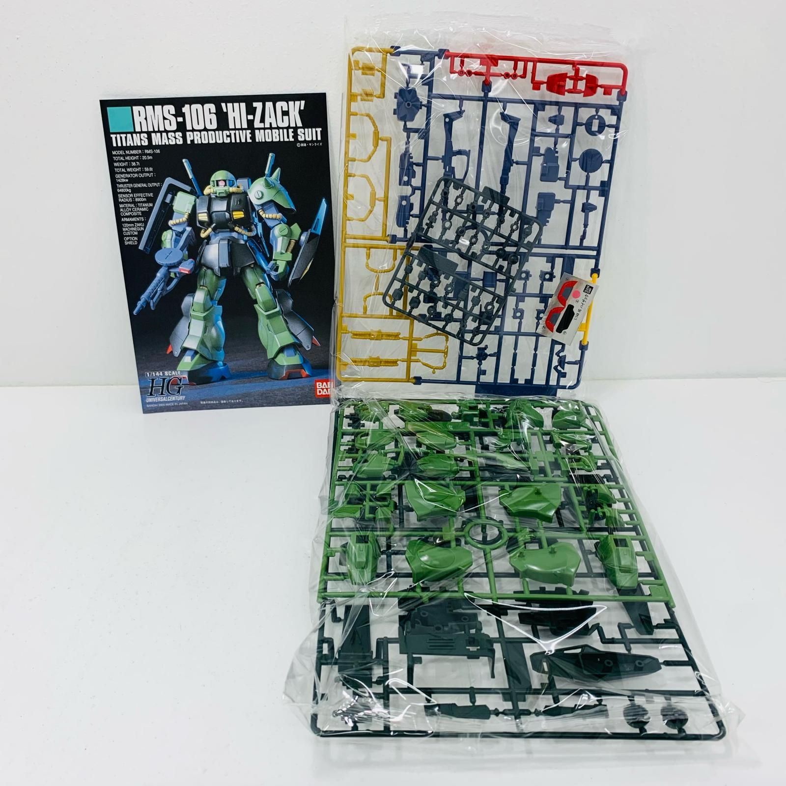 中古 プラモデル 機動戦士Zガンダム RMS-106ハイザック HG '1