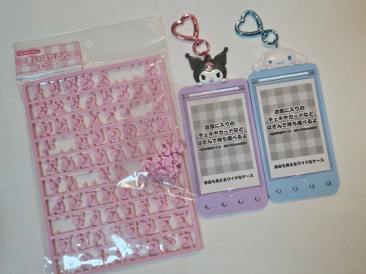 サンリオ カード まとめ売り サンリオ パティ＆ジミー まとめ