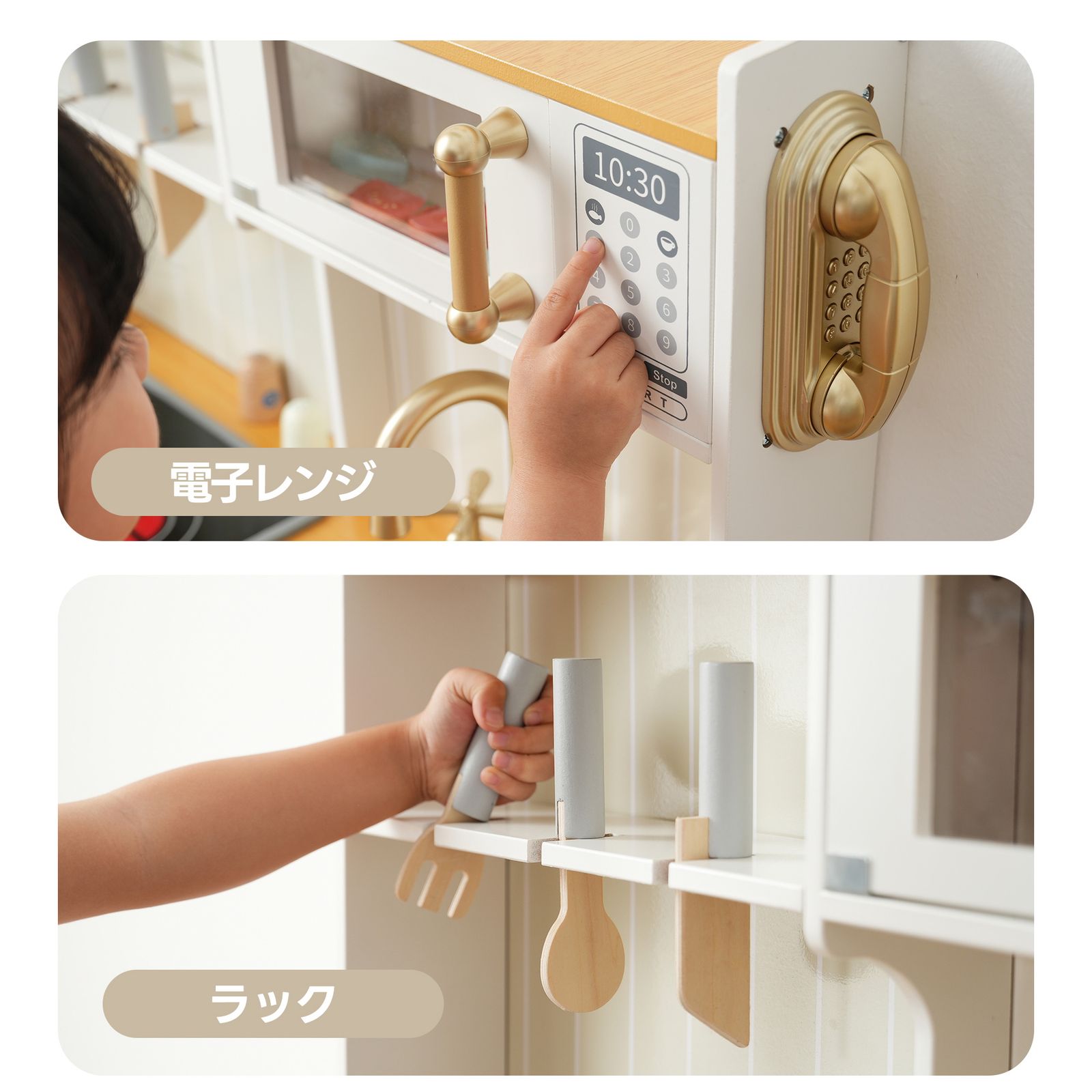 調理器具付き 調味料