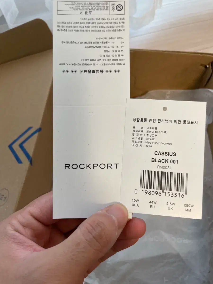 ロックポート