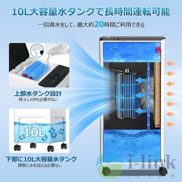 涼しい