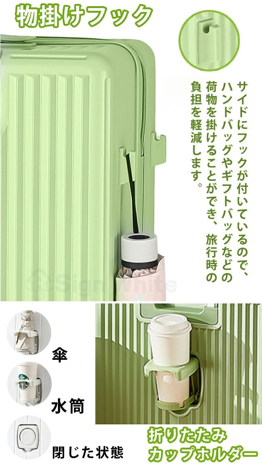 前開き 機内持ち込み