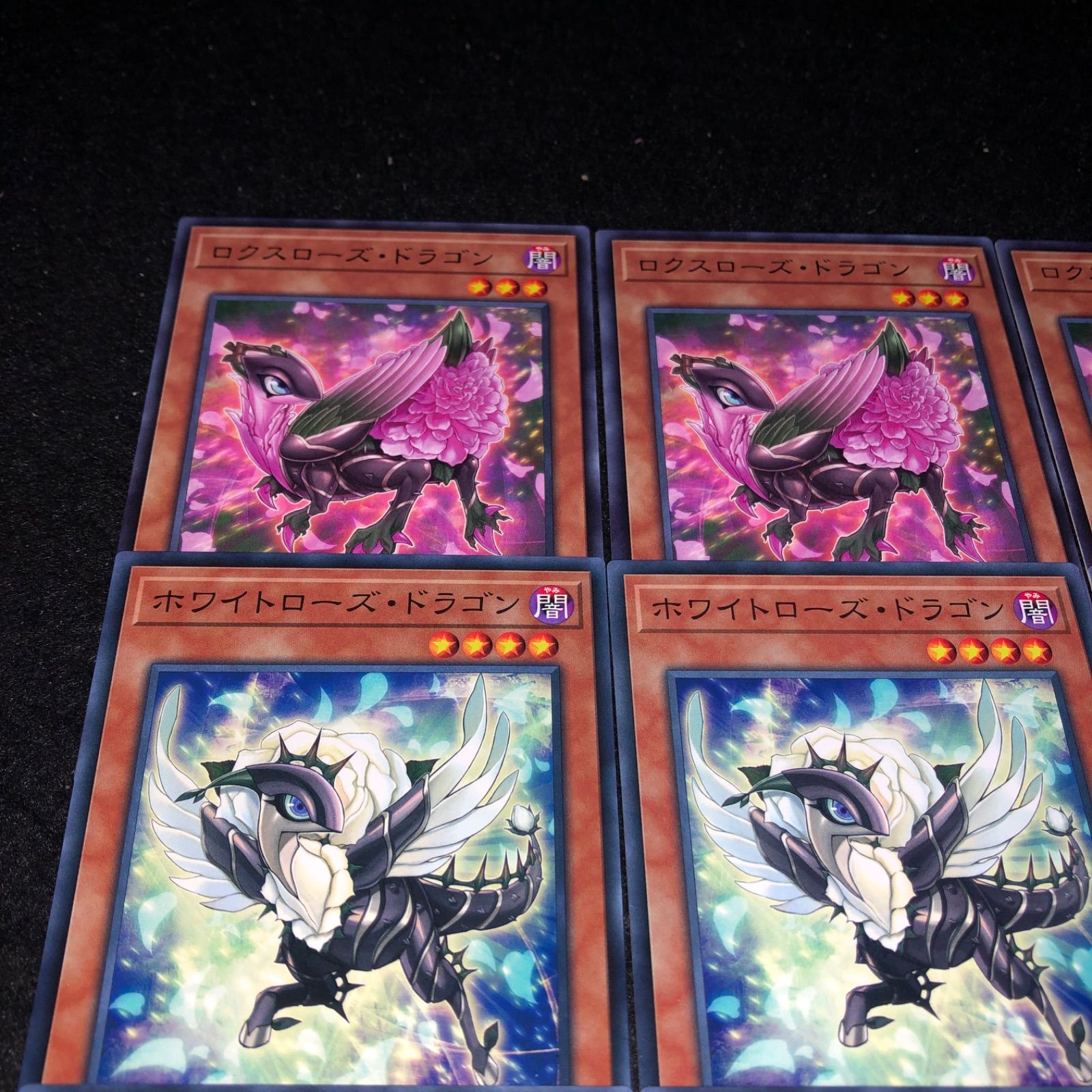 レッドローズドラゴン ホワイトローズドラゴン ロクスローズドラゴン 等 ウルトラ Amazon.co.jp: 遊戯王/Vジャンプ/VJMP-JP155 ホワイトローズ