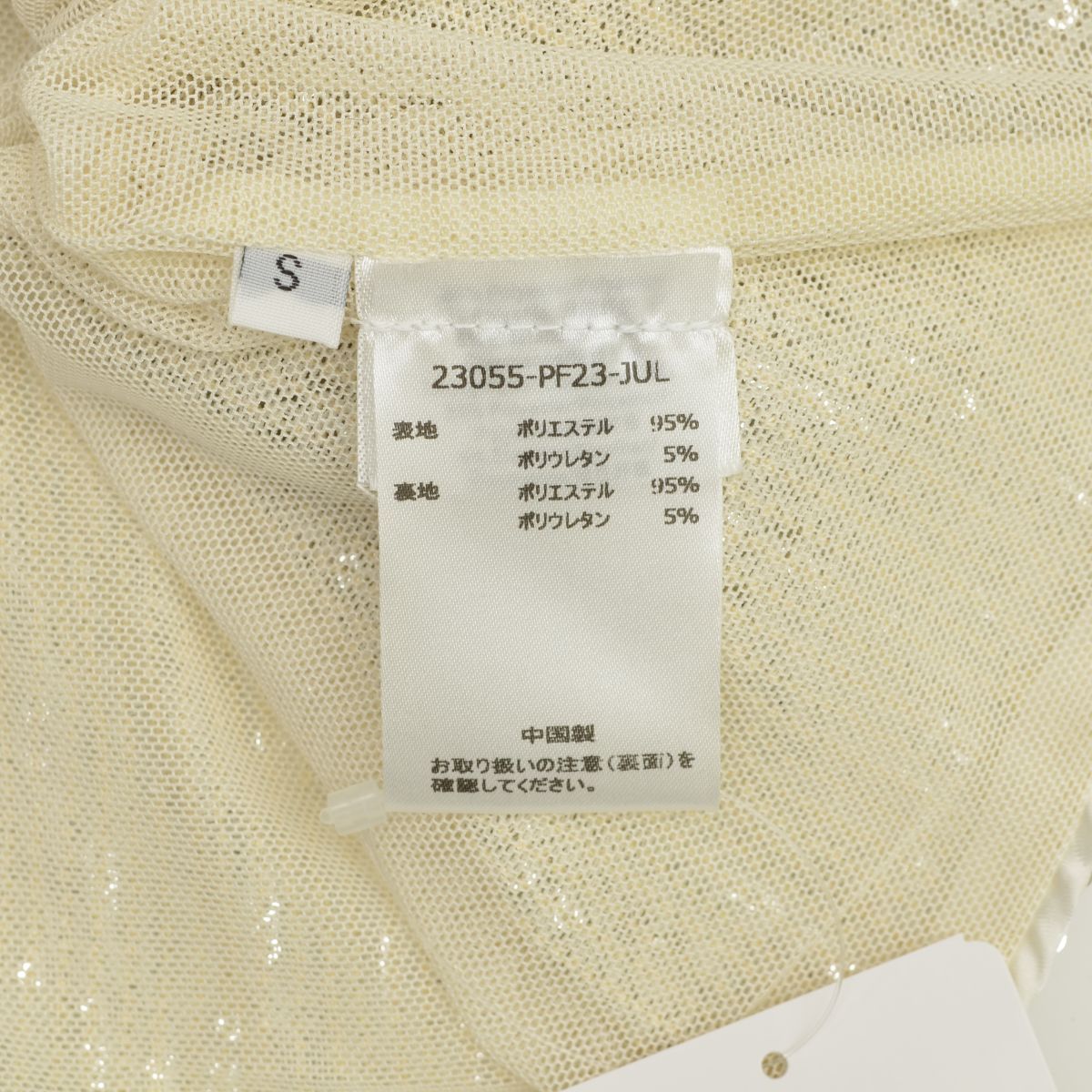 BAUMUNDPFERDGARTEN】23055-PF23-JUL DEUXIEME CLASSE 取扱い  