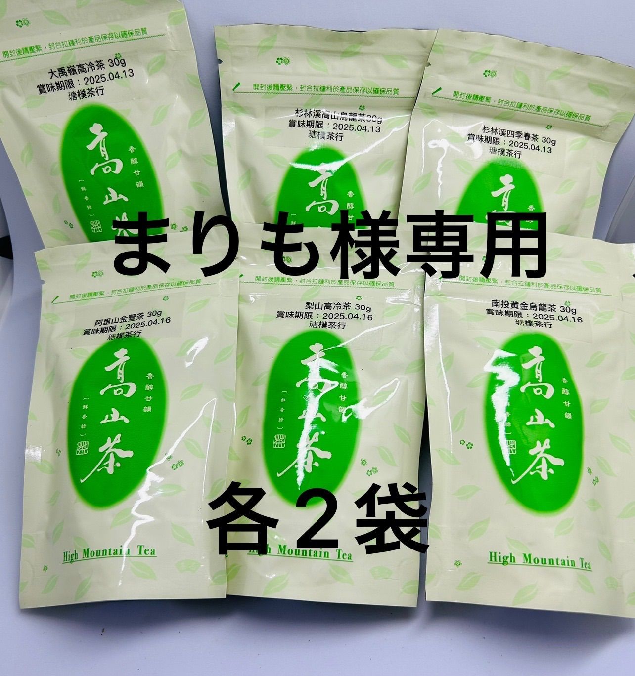 まりもさま専用 まりも 様専用 まりも様専用｜キャラクターグッズ