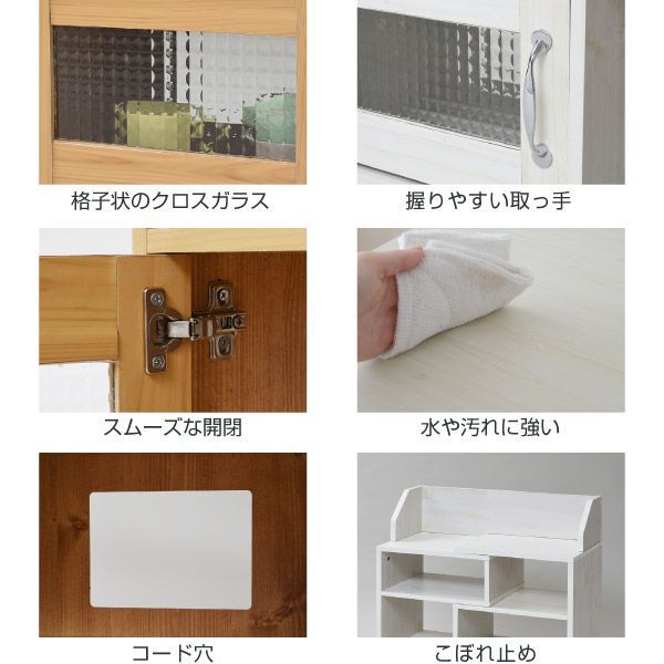 カウンター下収納 スライドラック カントリー風 モデム ルーター収納