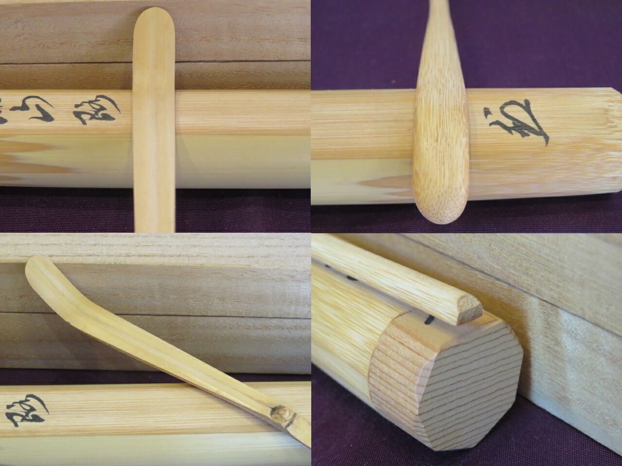 【最新作入荷】 九月◆特売品 紫野 興臨院 山口大痴和尚 萬拙 書付 銘 深山路 白竹茶杓 茶道具 税込 品質保障!