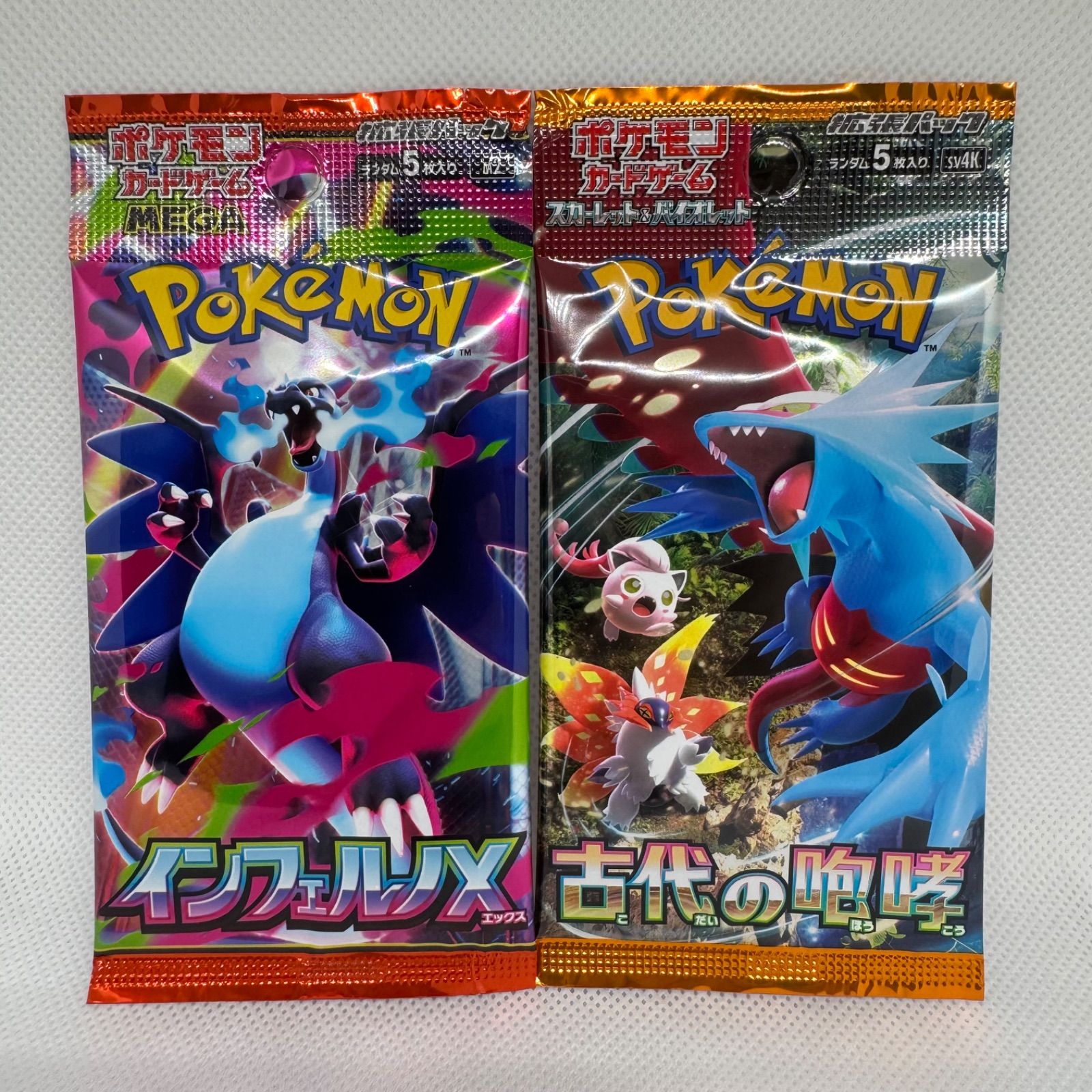 インフェルノx スカーレットex 白熱のアルカナ ナイトワンダラー古代の咆哮