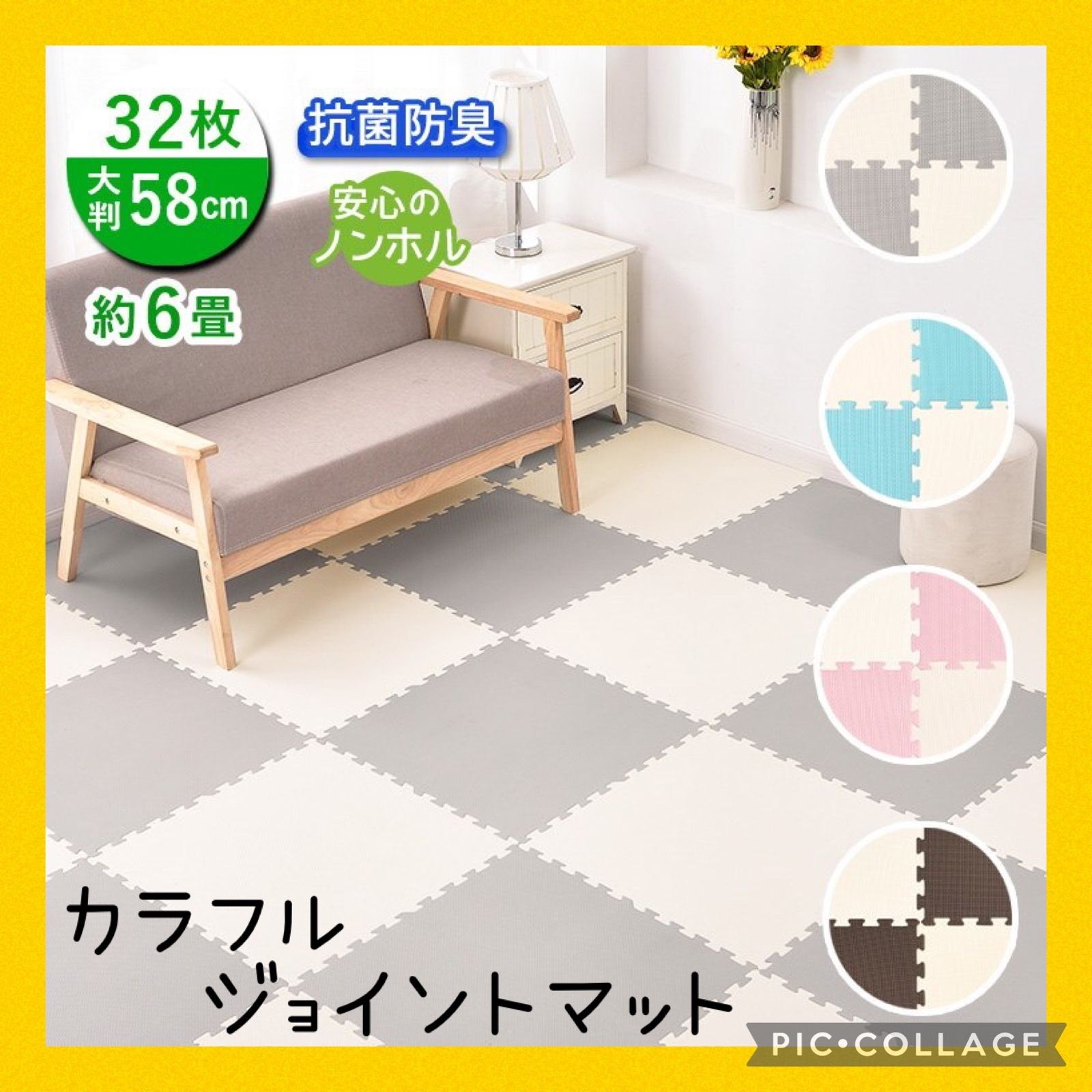 カラフルジョイントマット ☆グレー☆ 32枚セット 大判サイズ - メルカリ