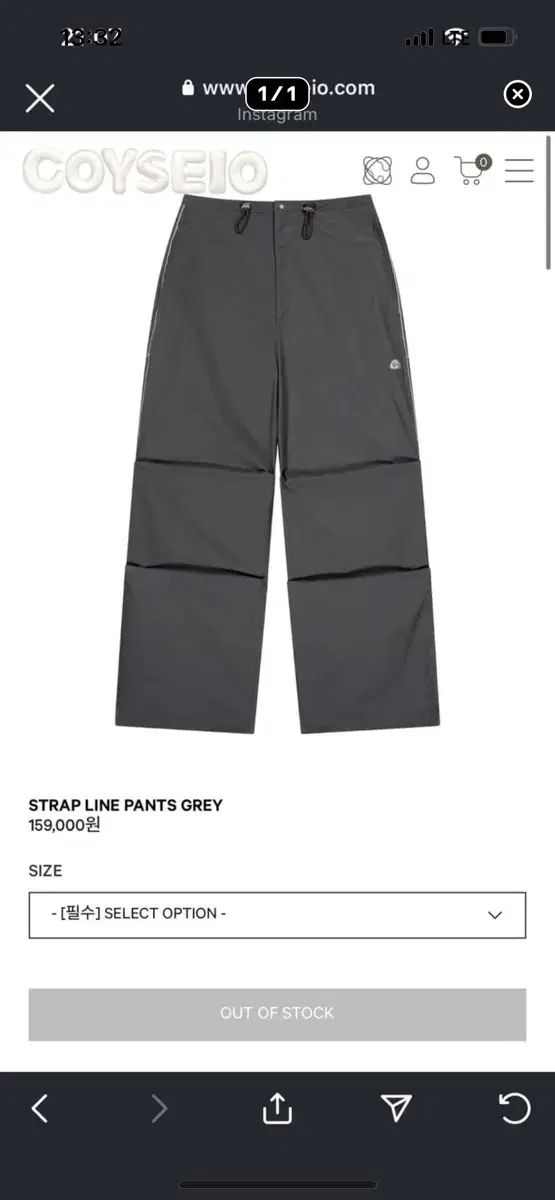 smarturbanuseful こいせいお ストラップ ラインパンツ