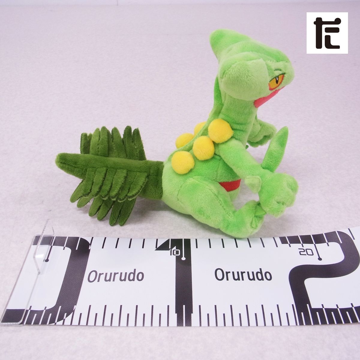 ポケモンセンター ポケモンfit キモリ/ジュプトル/ジュカイン 3体