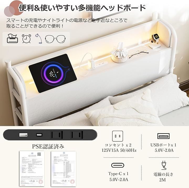 IKIFLY ベッドフレーム パイプベッドSD 2口コンセント＆USB充電付き