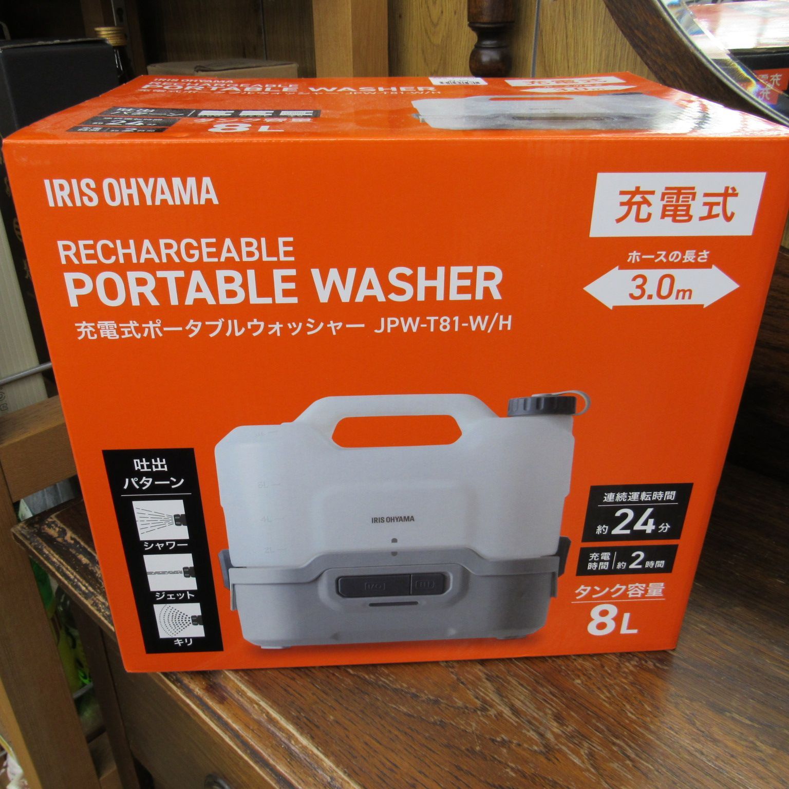 未使用 開封のみ! IRIS OHYAMA 充電式ポータブルウォッシャー JPW-T81 