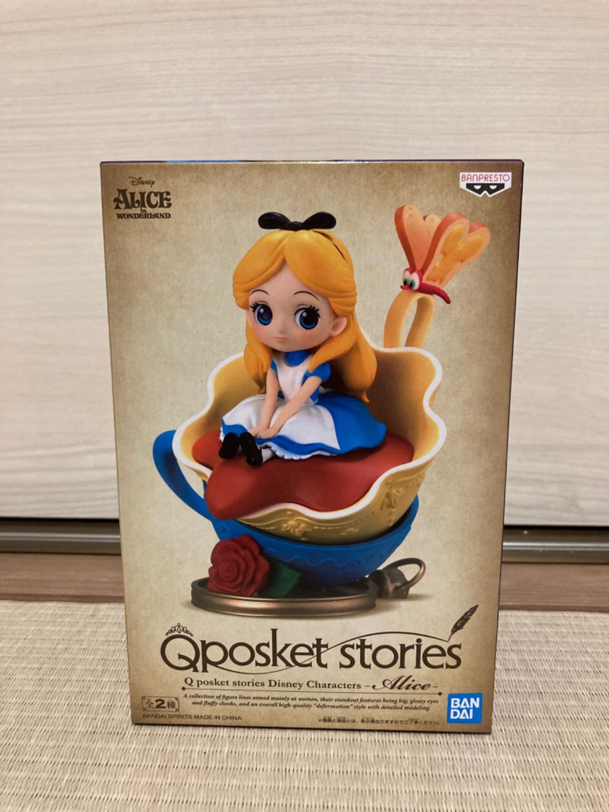 Qposket stories キューポスケットフィギュア プリンセス - コミック