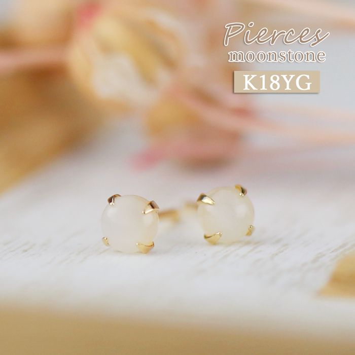 ルビー ペリドット ロードライト ガーネット ピンク ゴールド K14 Amazon | ルビー ペリドット ロードライト ガーネット ピンク