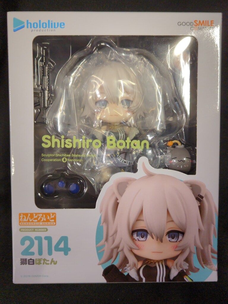 グッドスマイルカンパニー ねんどろいど 獅白ぼたん 2114