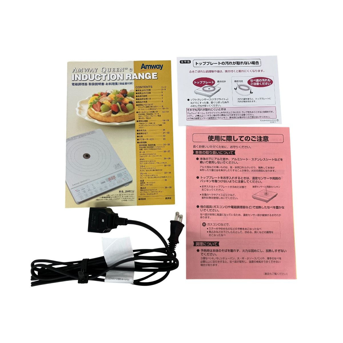 AMWAY QUEEN e アムウェイ 284811J IHクッキングヒーター 製 卓上 電気調理器 家電 K10433073