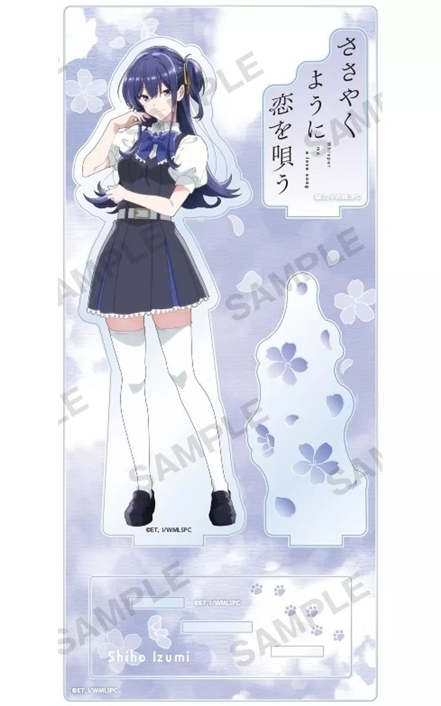 ささやくように恋を唄う アクリルスタンド アクリルジオラマ 推しちゃ
