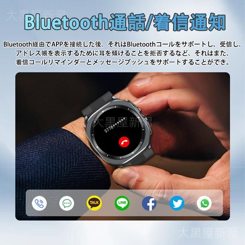 歩数計