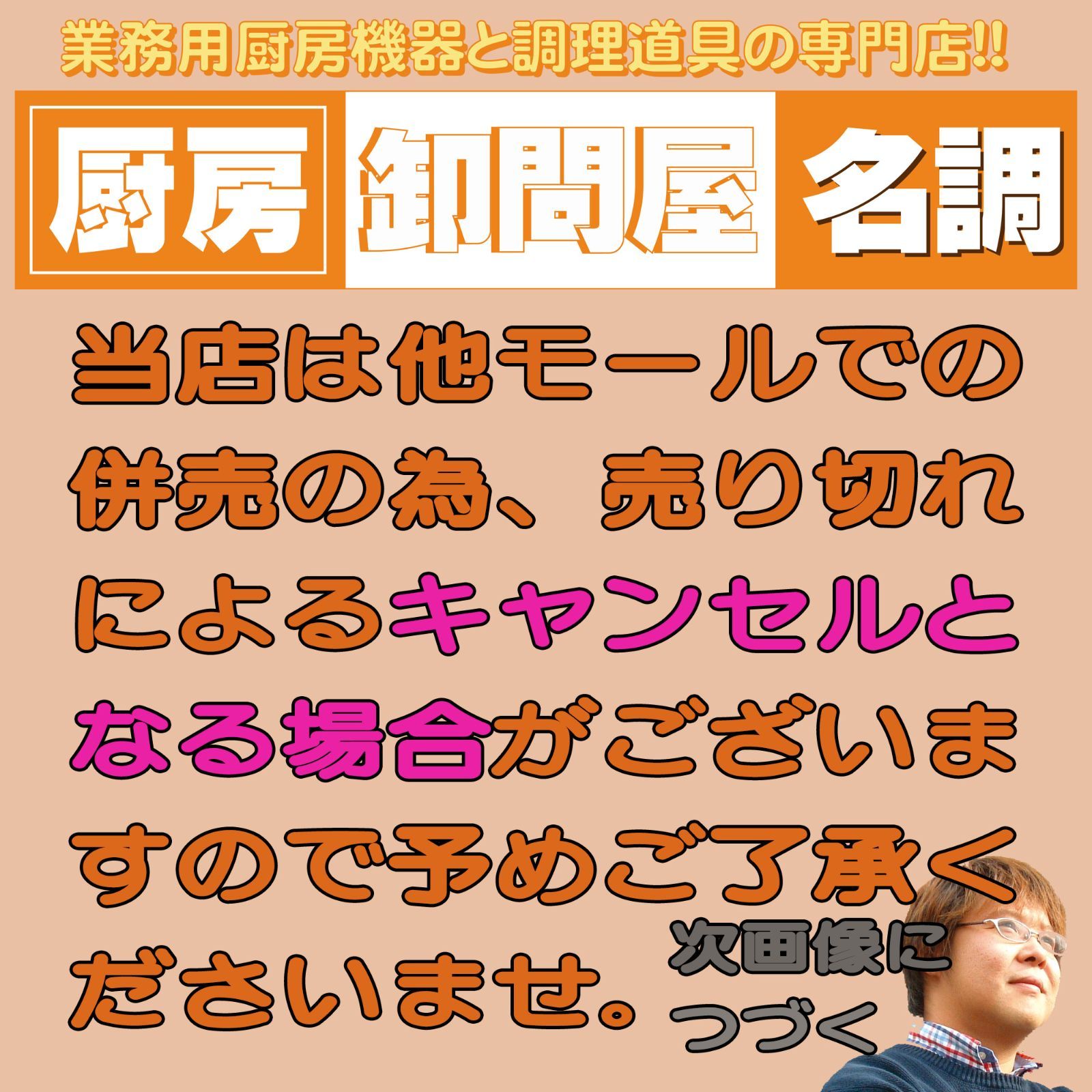 電気 缶ウォーマー