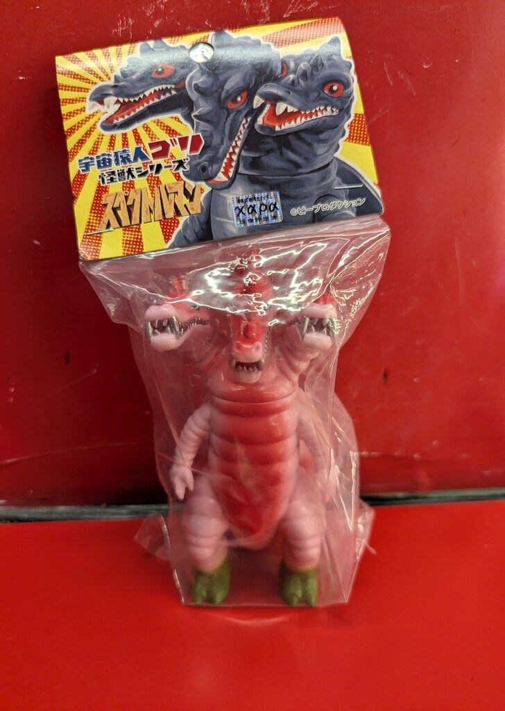 0 幻の三つ首竜 三つ首竜ミドルサイズ さくら色 ミドル