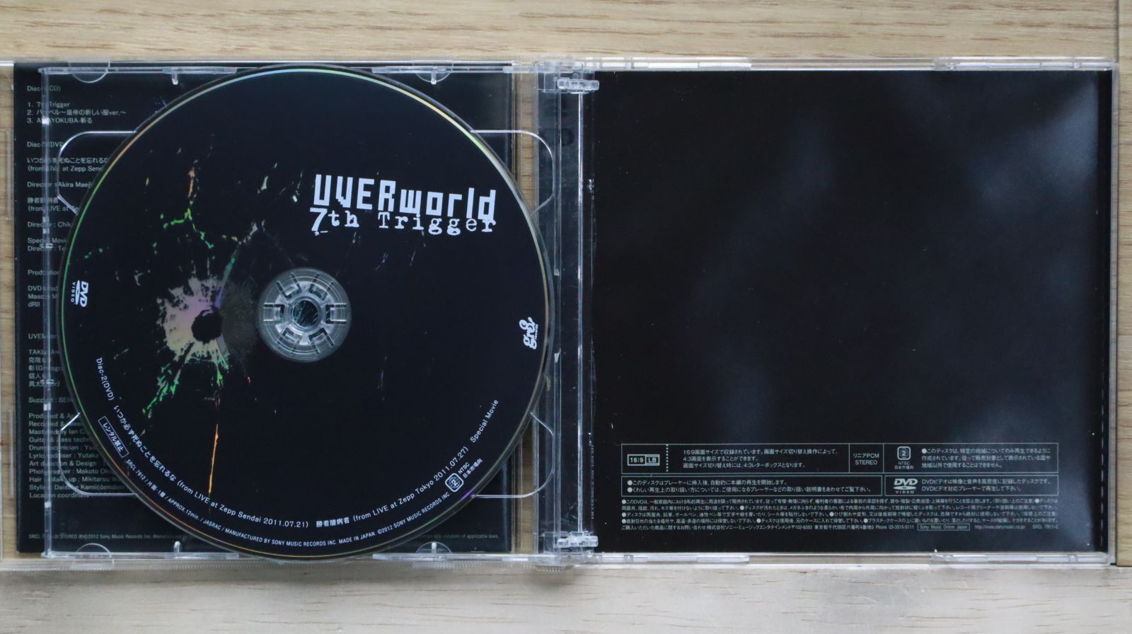 国内盤CD☆ウーバーワールド/UVERworld□ 7th Trigger(初回生産