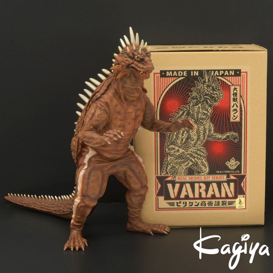 キット完成品 大怪獣バラン ビリケン商会 リアルモデルキット
