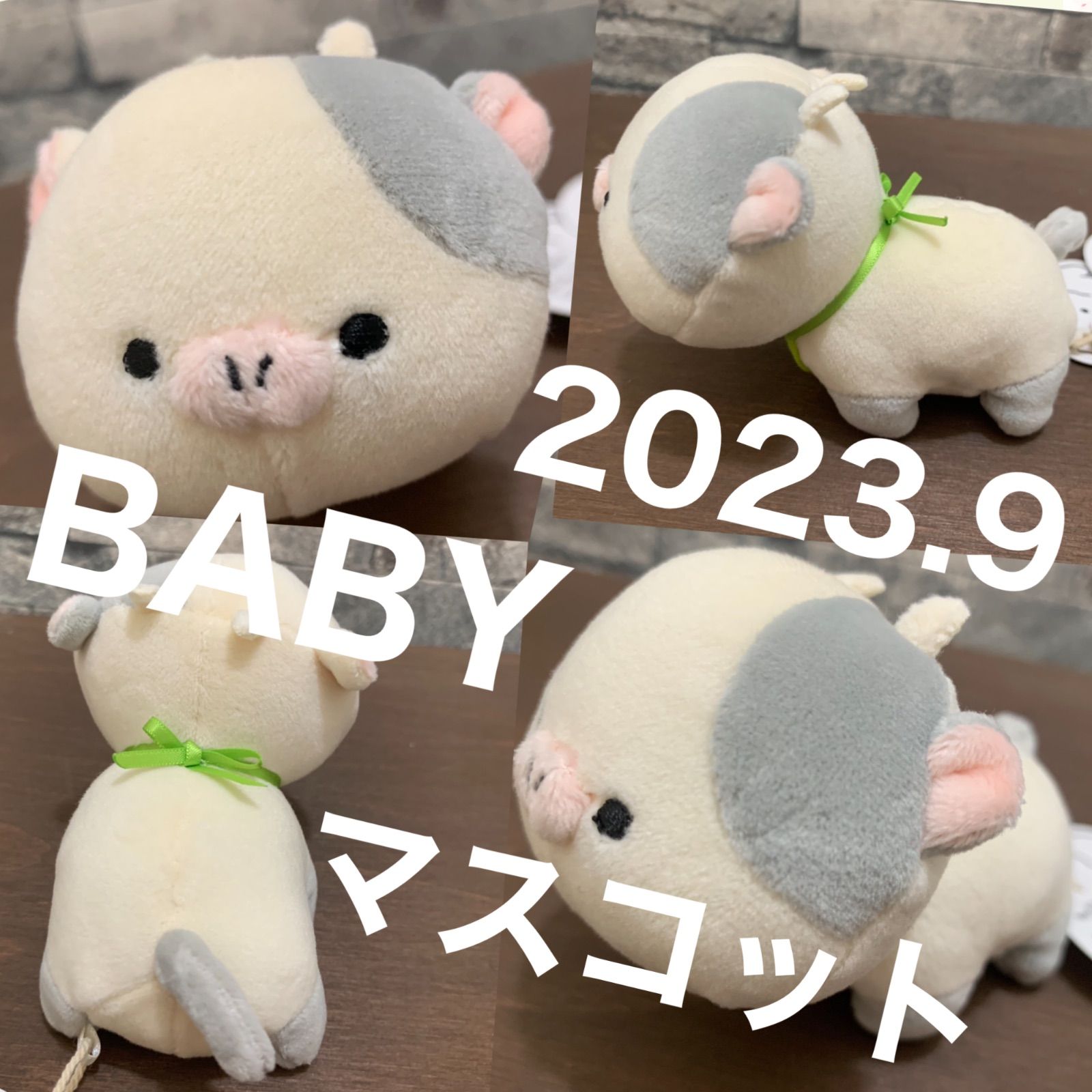 BABY マスコット ミニチュアカウ うし 牛 ウシ ぬいぐるみ 小さい 