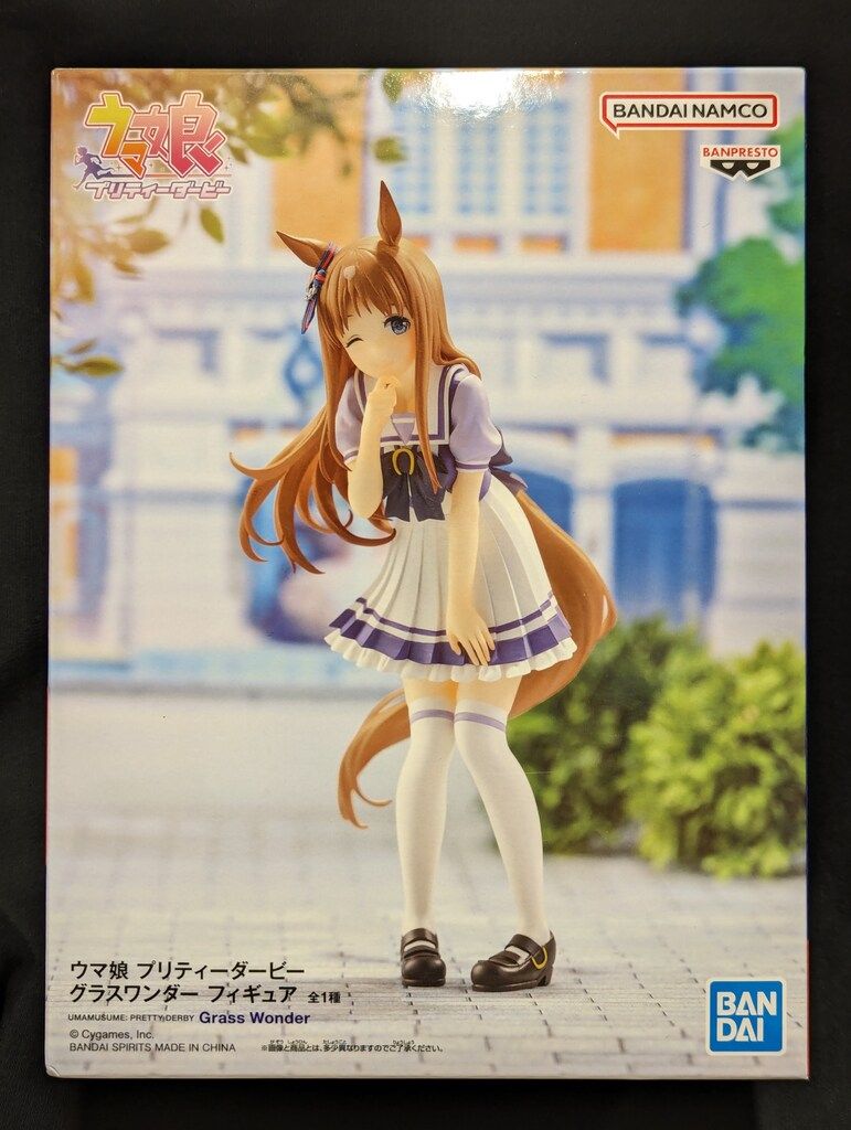 ウマ娘 グラスワンダー フィギュア 40個セット 新品未開封 プライズフィギュア】ウマ娘 プリティーダービー グラスワンダー
