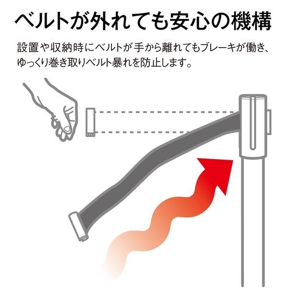 テラモト ベルトパーテーションスタンドUN ステン ベルト赤 屋内用 組立品 MARWIL-DEMENAGEMENTS_CH