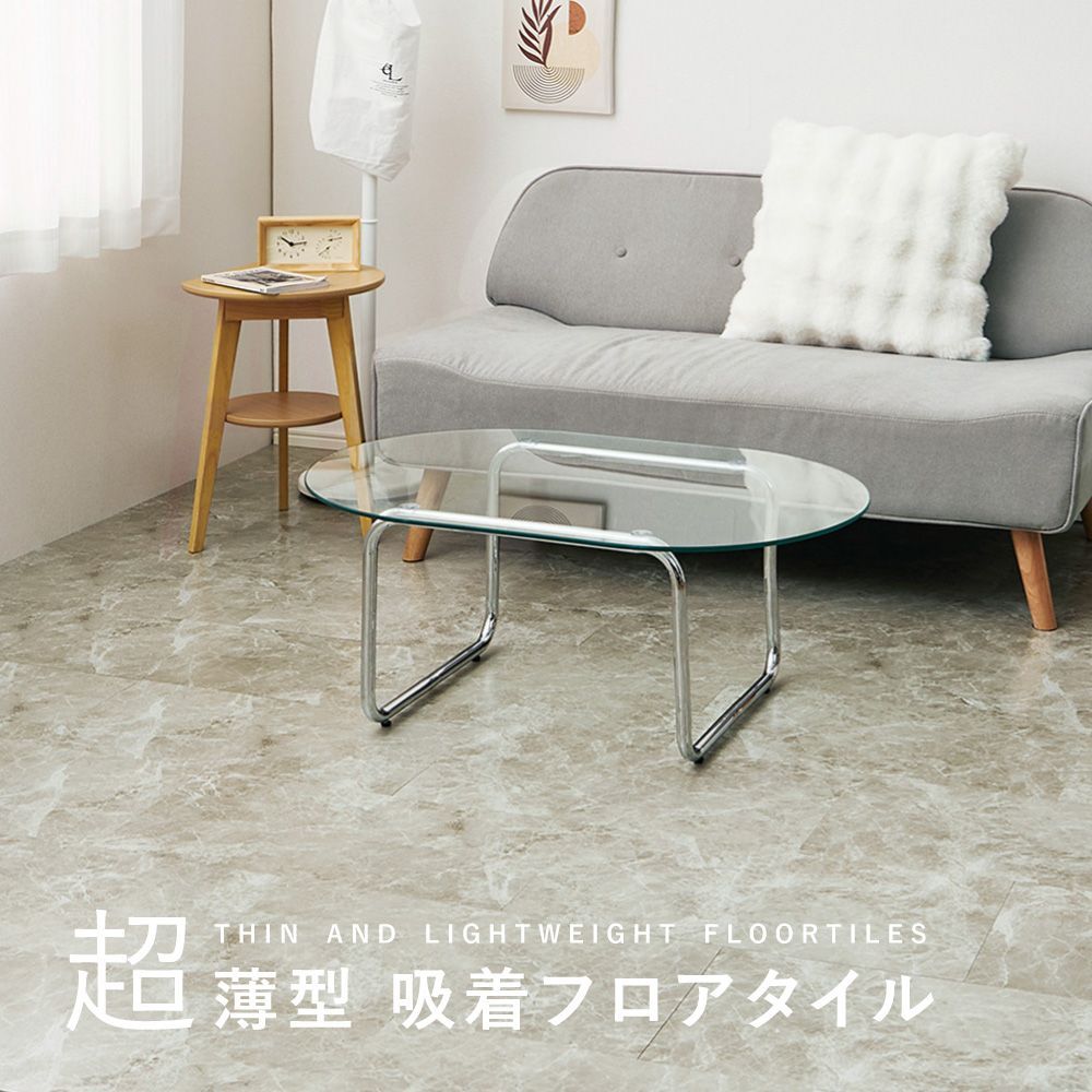 ストーン調 8602