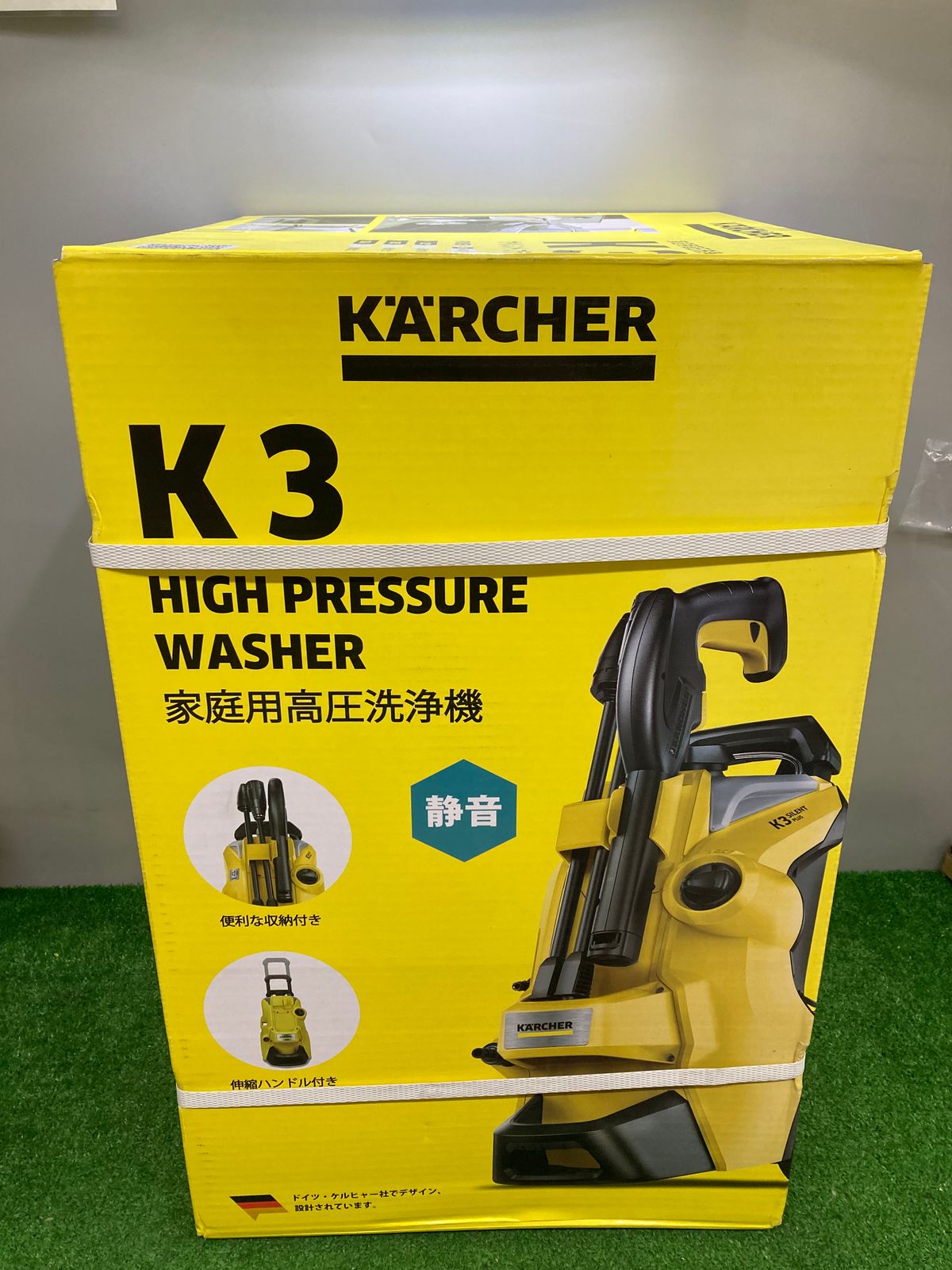 ケルヒャー KARCHER K3 サイレント 高圧洗浄機 60Hz | nate-hospital.com