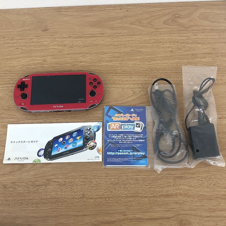 ☆【通電確認済】PSVita PCH-1100 本体 コズミックレッド