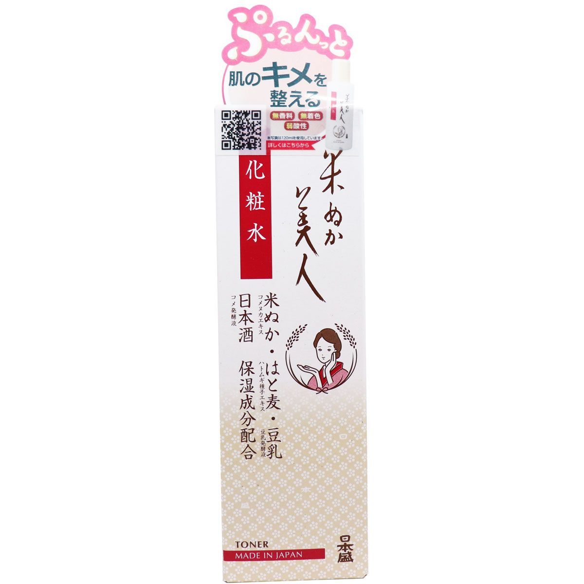 5セット 日本盛 米ぬか美人 化粧水 120mL