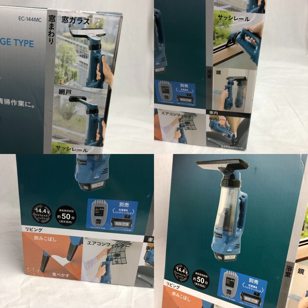 カインズ　充電式乾湿両用マルチクリーナー(充電器＆バッテリーパック別売り) 6点 カインズ充電式乾湿両用マルチクリーナー(充電器＆バッテリー